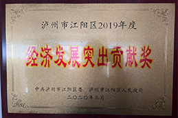 2019��Ƚ�(j��ng)��(j��)�l(f��)չͻ��ؕ�I(xi��n)��(ji��ng)